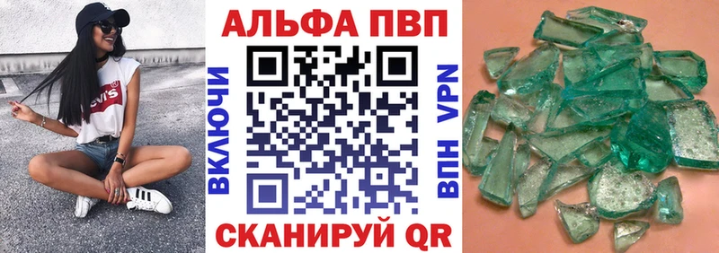 Купить закладки  Зуевка  A PVP мука 