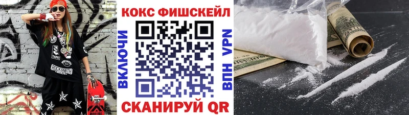 Cocaine VHQ  Купить где  Зуевка 