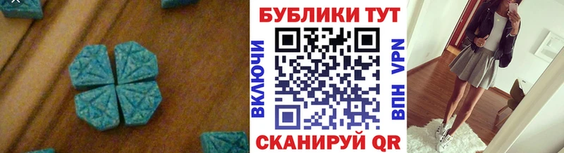Купить закладки  Зуевка  ЭКСТАЗИ Cube 