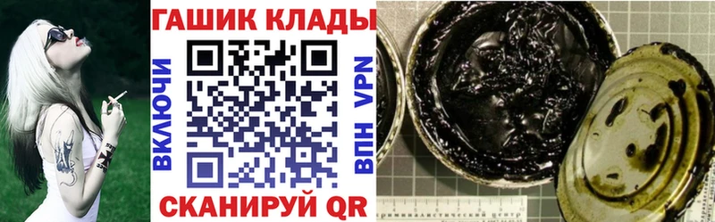Гашиш Изолятор  Купить закладки  Зуевка 