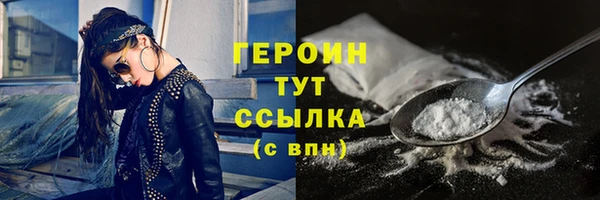 spice Каменногорск