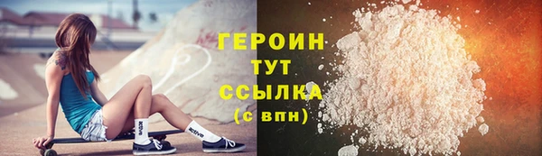 дистиллят марихуана Каменск-Шахтинский