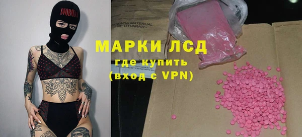 дистиллят марихуана Каменск-Шахтинский