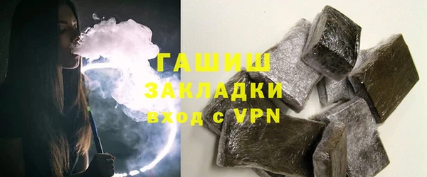дистиллят марихуана Каменск-Шахтинский