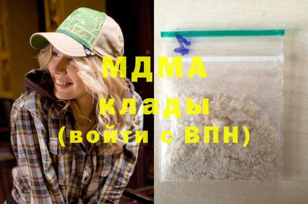 spice Каменногорск