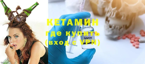 дистиллят марихуана Каменск-Шахтинский