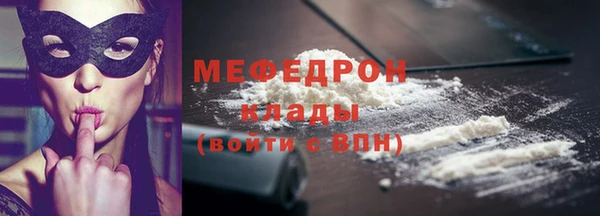 дистиллят марихуана Каменск-Шахтинский