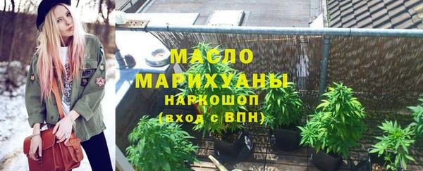 дистиллят марихуана Каменск-Шахтинский