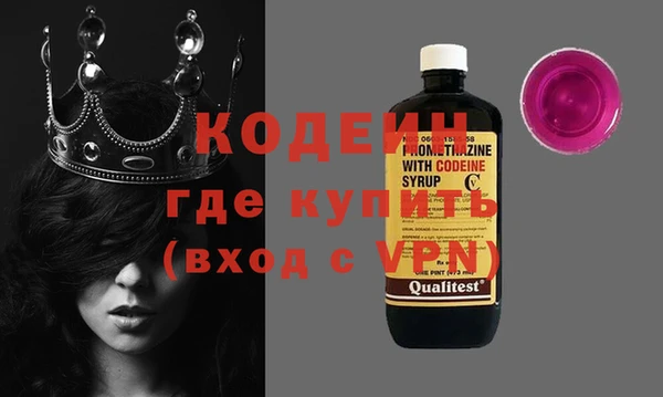 дистиллят марихуана Каменск-Шахтинский