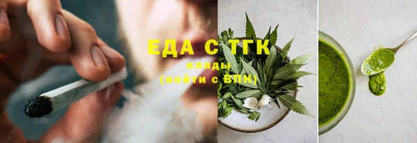 дистиллят марихуана Каменск-Шахтинский