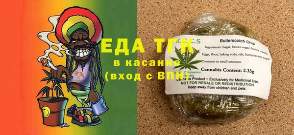 spice Каменногорск
