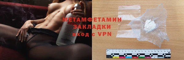 дистиллят марихуана Каменск-Шахтинский
