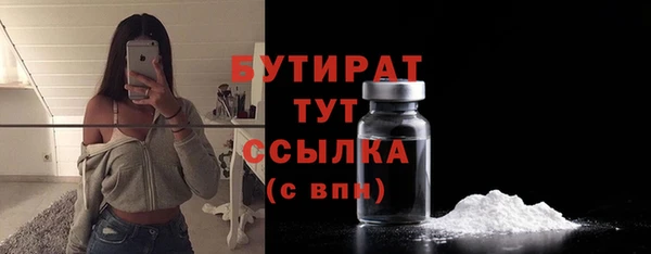 дистиллят марихуана Каменск-Шахтинский