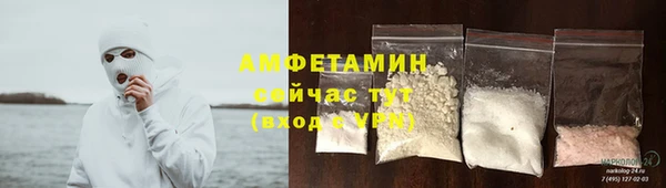 spice Каменногорск