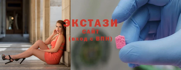дистиллят марихуана Каменск-Шахтинский
