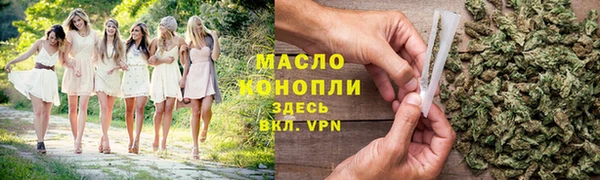 spice Каменногорск