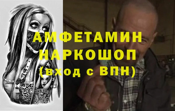 spice Каменногорск