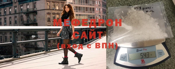 дистиллят марихуана Каменск-Шахтинский