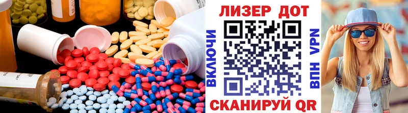 Купить закладки  Зуевка  LSD-25 экстази ecstasy 