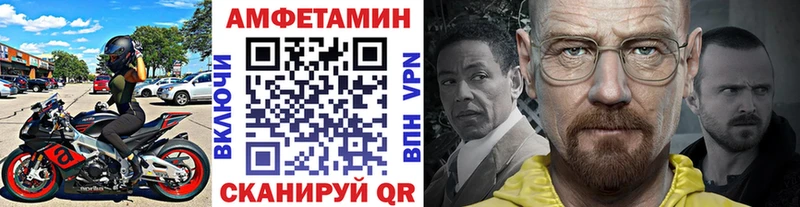 Метамфетамин винт  Купить закладки  Зуевка 