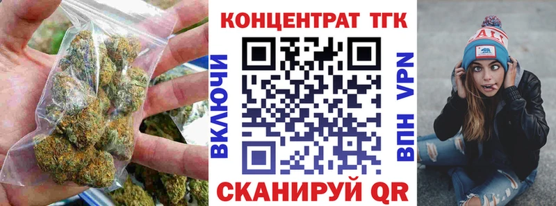 ТГК THC oil  Купить закладки  Зуевка 
